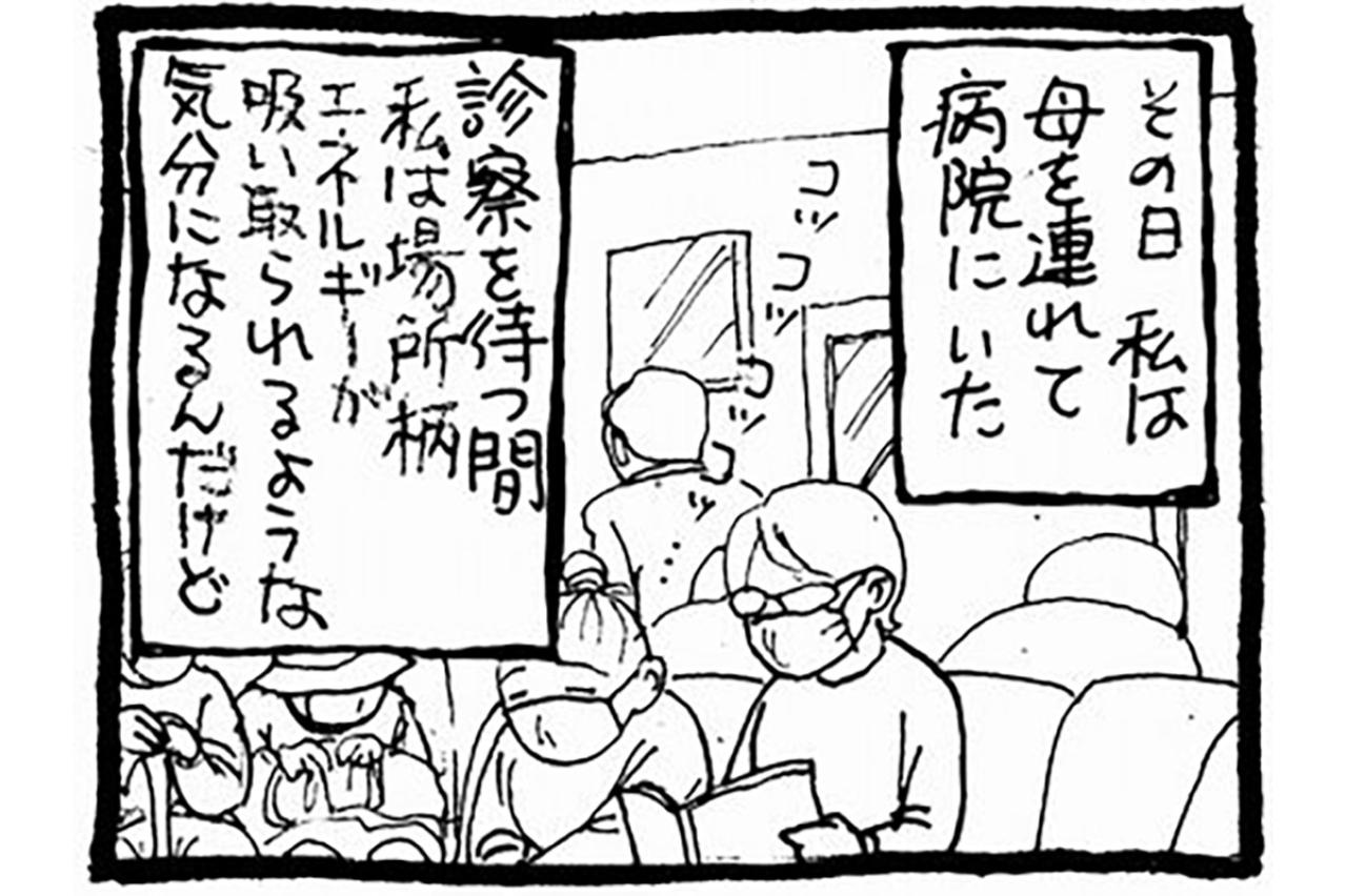 92歳認知症の母が乳がん手術。4泊5日の入院後に待っていたのは…！？【認知症母との介護生活#61】