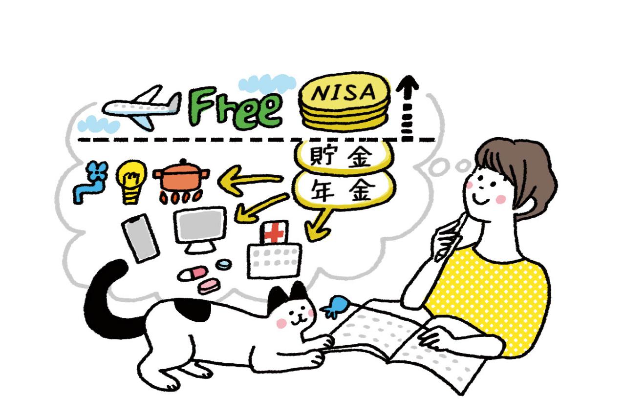 「夫がNISAで退職金を運用中。NISAは何歳まで続けるべき？」お金のプロは認知症と関連づけて考えるってホント！？（画像4）