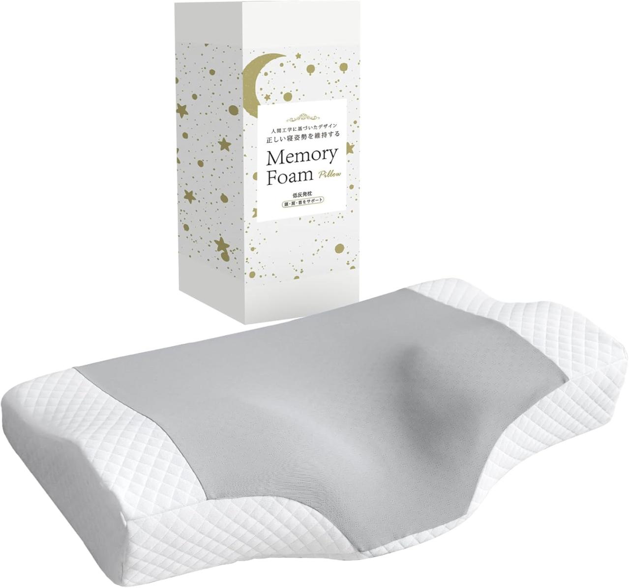 【最大40％OFF】自分に合うものを見つけてグッスリ安眠！【まくら】首が痛くならない、洗濯できるから毎日快適♪【Amazonタイムセール】（画像2）