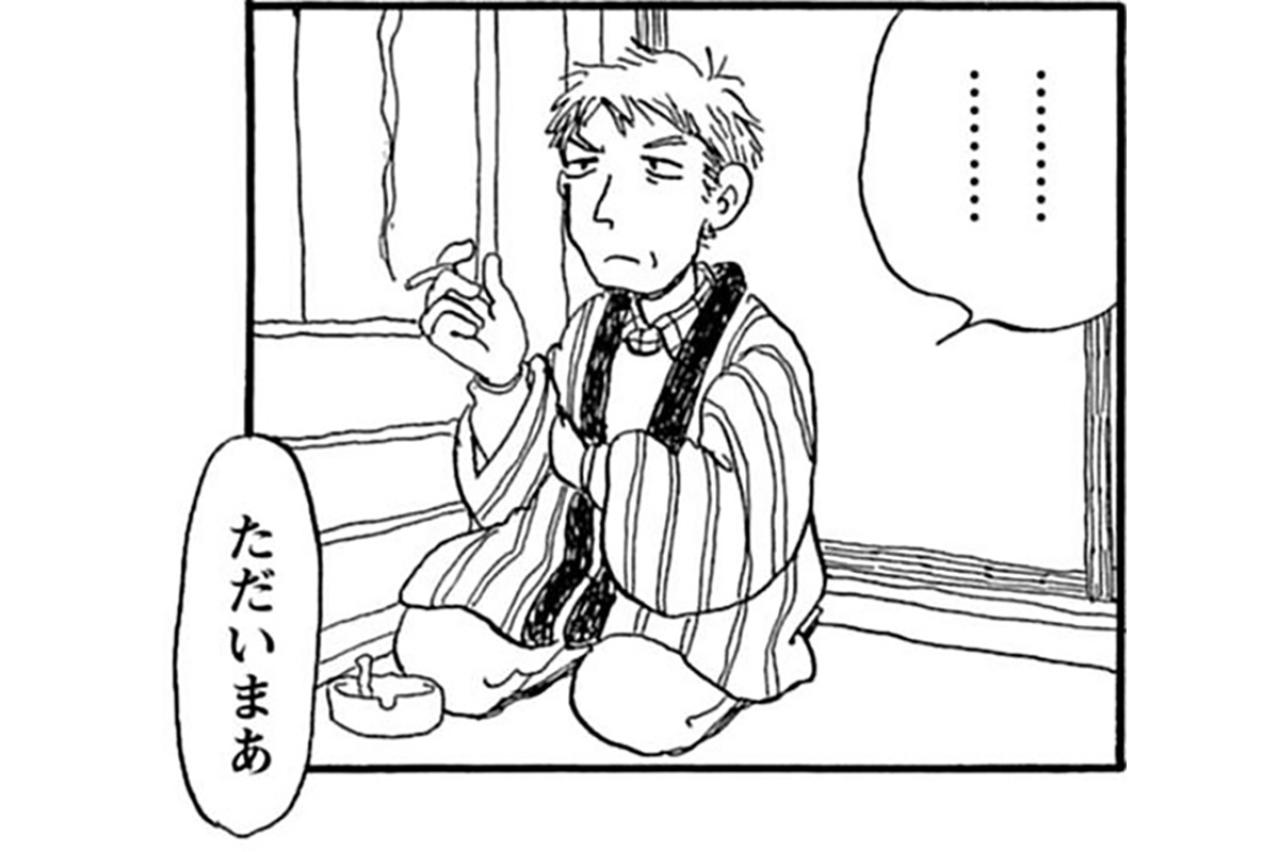 参平が挑む息子の不倫相手（？）との駆け引き。その結末が意外すぎる！【さんさん録#6】