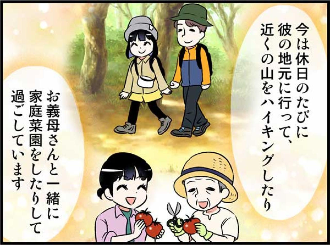 婚活迷子に送る「結婚できる３つのコツ」【オトナ婚#66】