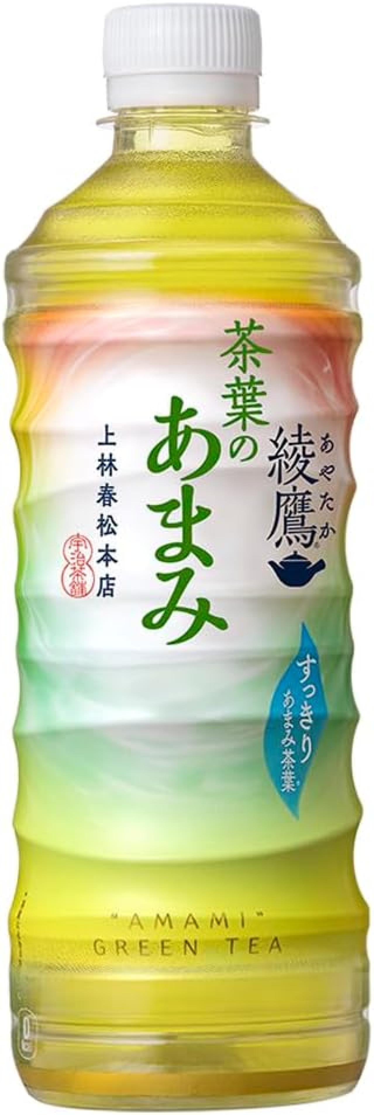 【お茶】ケース買いがお買い得【最大30％OFF】まだまだ暑い！毎日飲むからまとめ買い【Amazonタイムセール】（画像3）