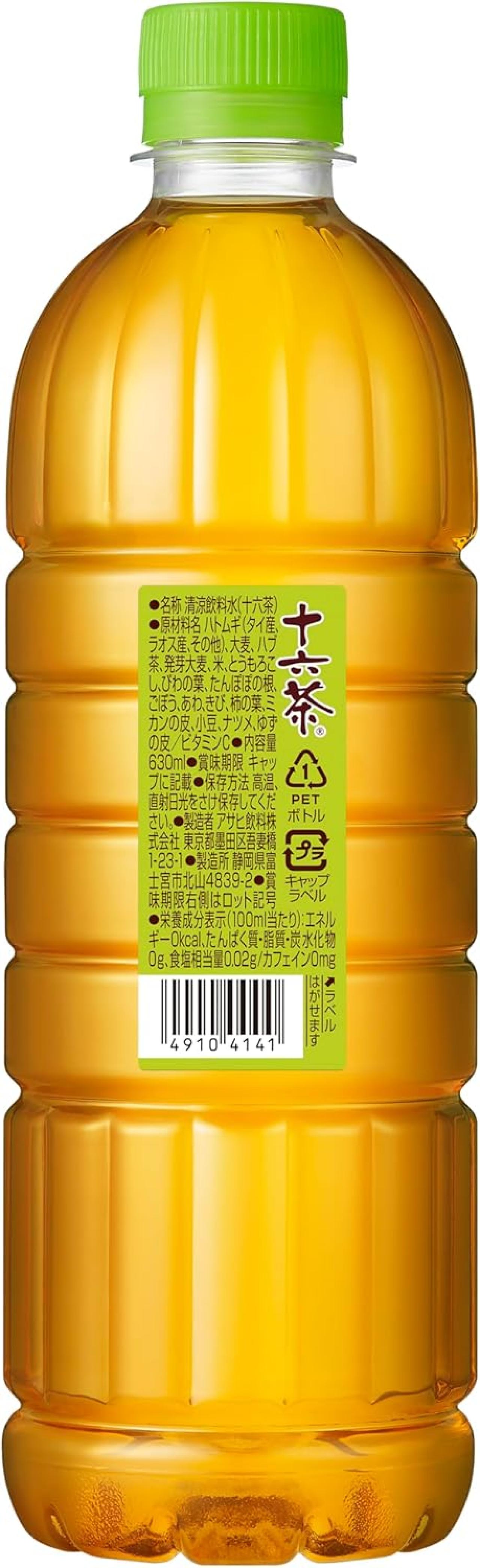 【お茶】ケース買いがお買い得【最大30％OFF】まだまだ暑い！毎日飲むからまとめ買い【Amazonタイムセール】（画像4）