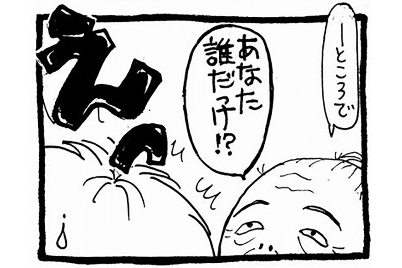 「娘には気を遣わなくていい」は、一周回って“ありがとう”の言葉？？【認知症母との介護生活#69】