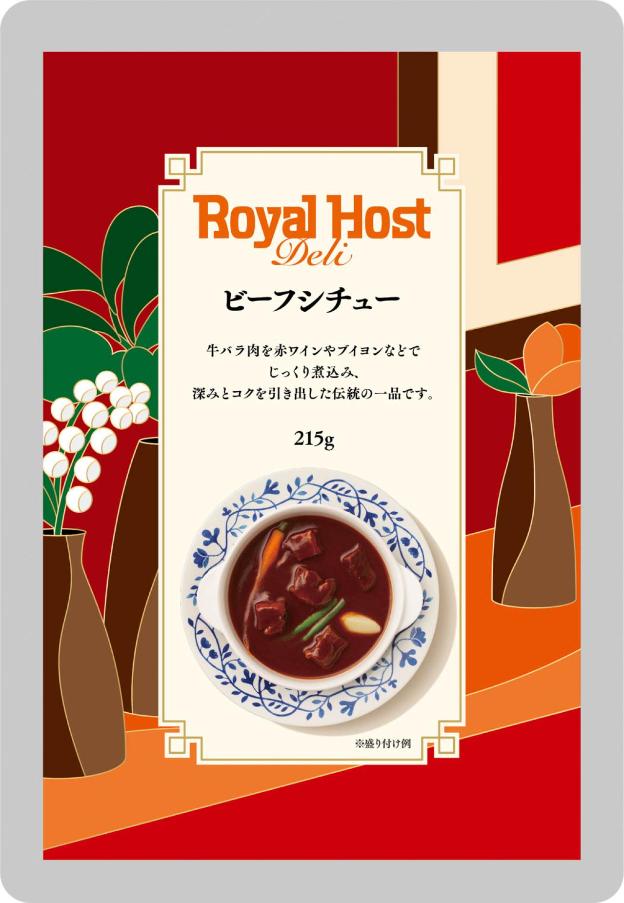 【ロイヤルホスト冷凍食品】のおいしさの秘密とは？工場潜入から見えたそのこだわりをレポート！（画像19）