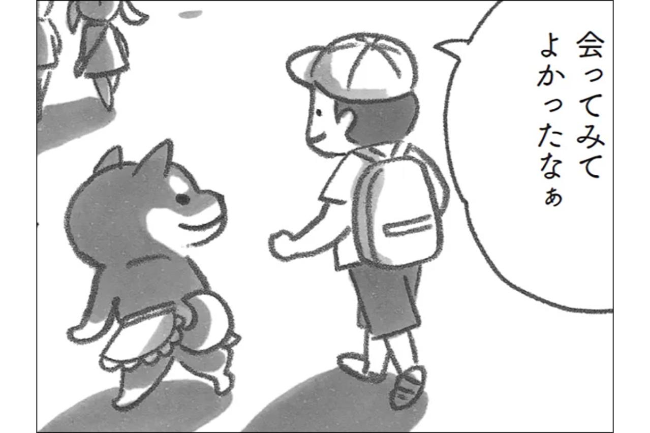 心がほっこり。柴犬たちのおもてなしと、小学生が見つけた友情の味【柴犬食堂 #14】