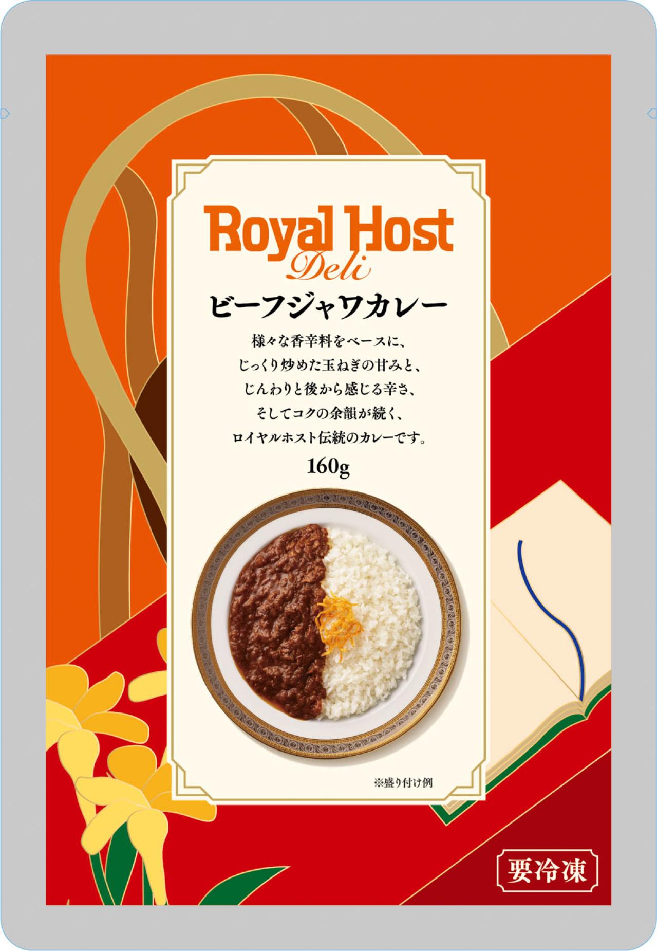 【ロイヤルホスト冷凍食品】のおいしさの秘密とは？工場潜入から見えたそのこだわりをレポート！（画像15）