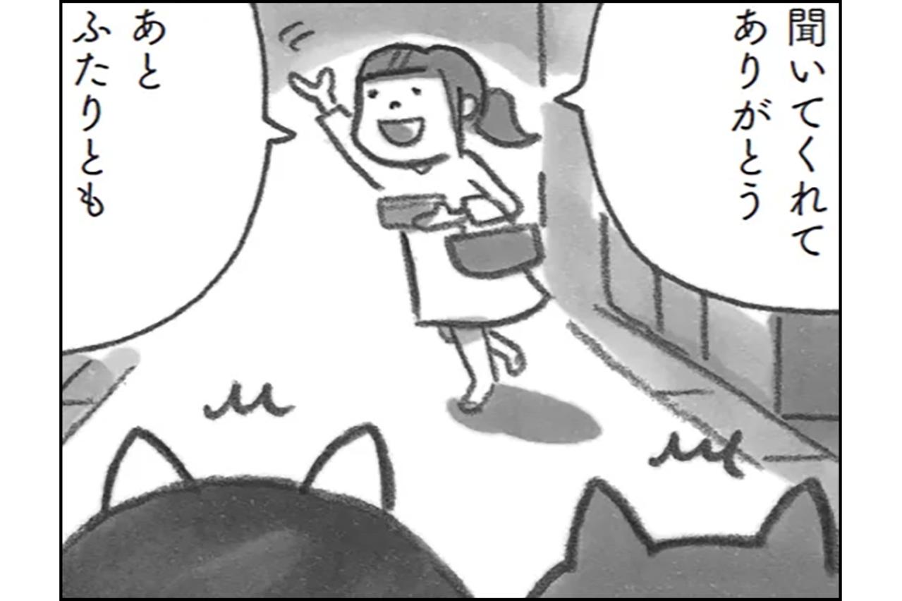 柴犬と紡ぐ心温まる物語。人間関係も食べ物も…苦手が変わる瞬間！【柴犬食堂 #20】