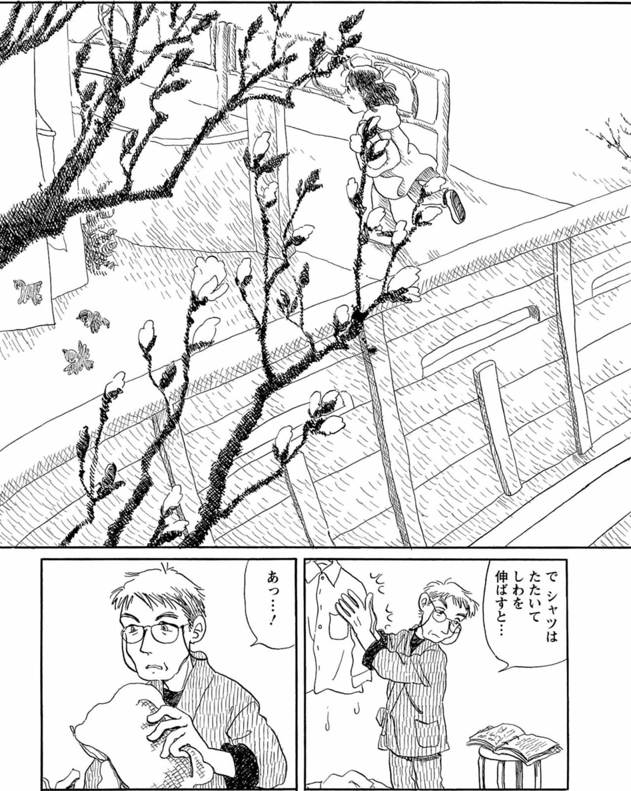 亡き妻が教えてくれる「靴下やジーパンを長持ちさせる干し方」とは？【さんさん録#8】（画像4）