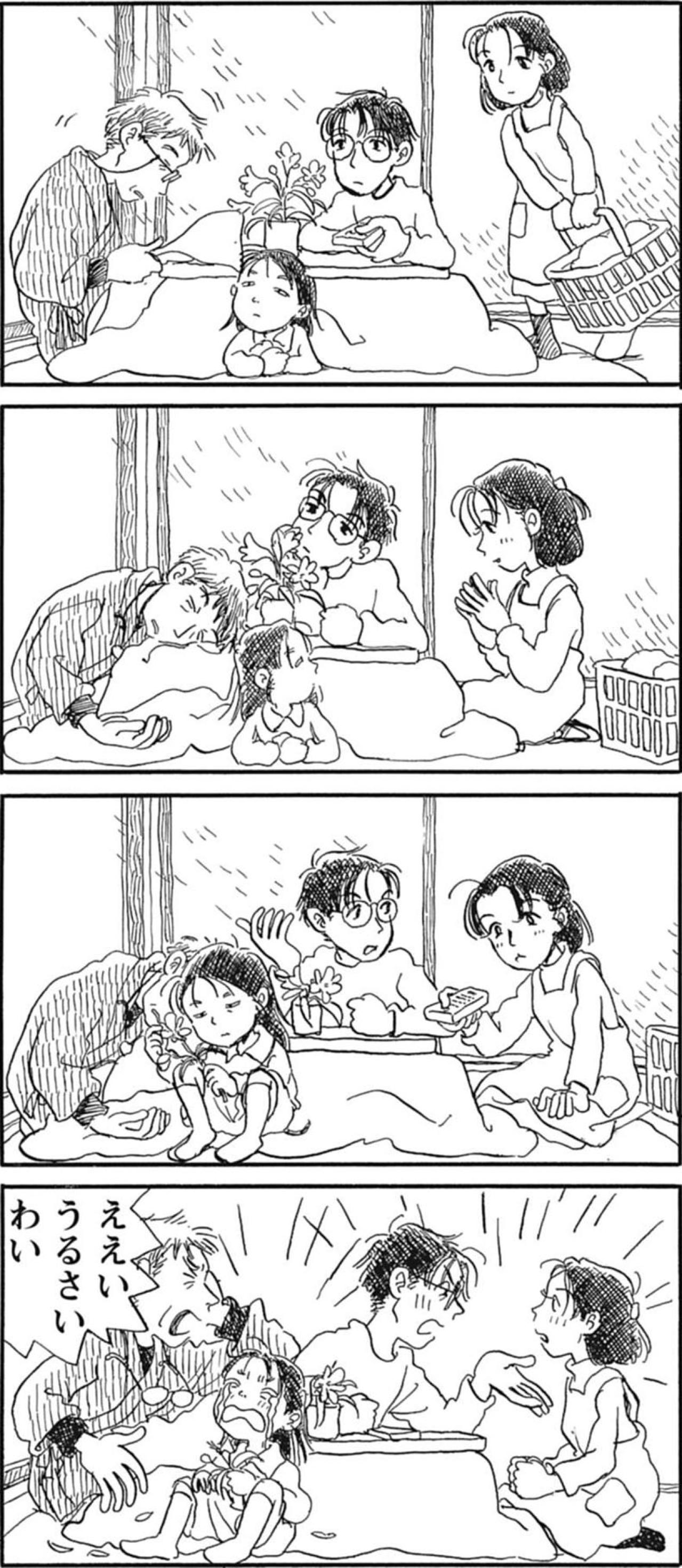 「俺が主夫をやる！」妻を亡くした定年後の男性が選んだ新たな家族の形【さんさん録#7】（画像2）