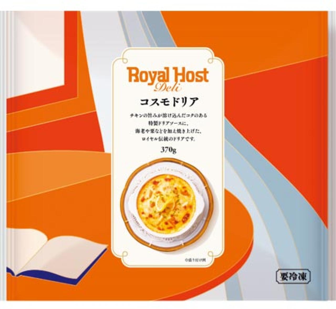 【冷凍ミールの真実】手軽で贅沢！本当に美味しい「冷凍食事タイプ」3選を実食レポ（画像4）