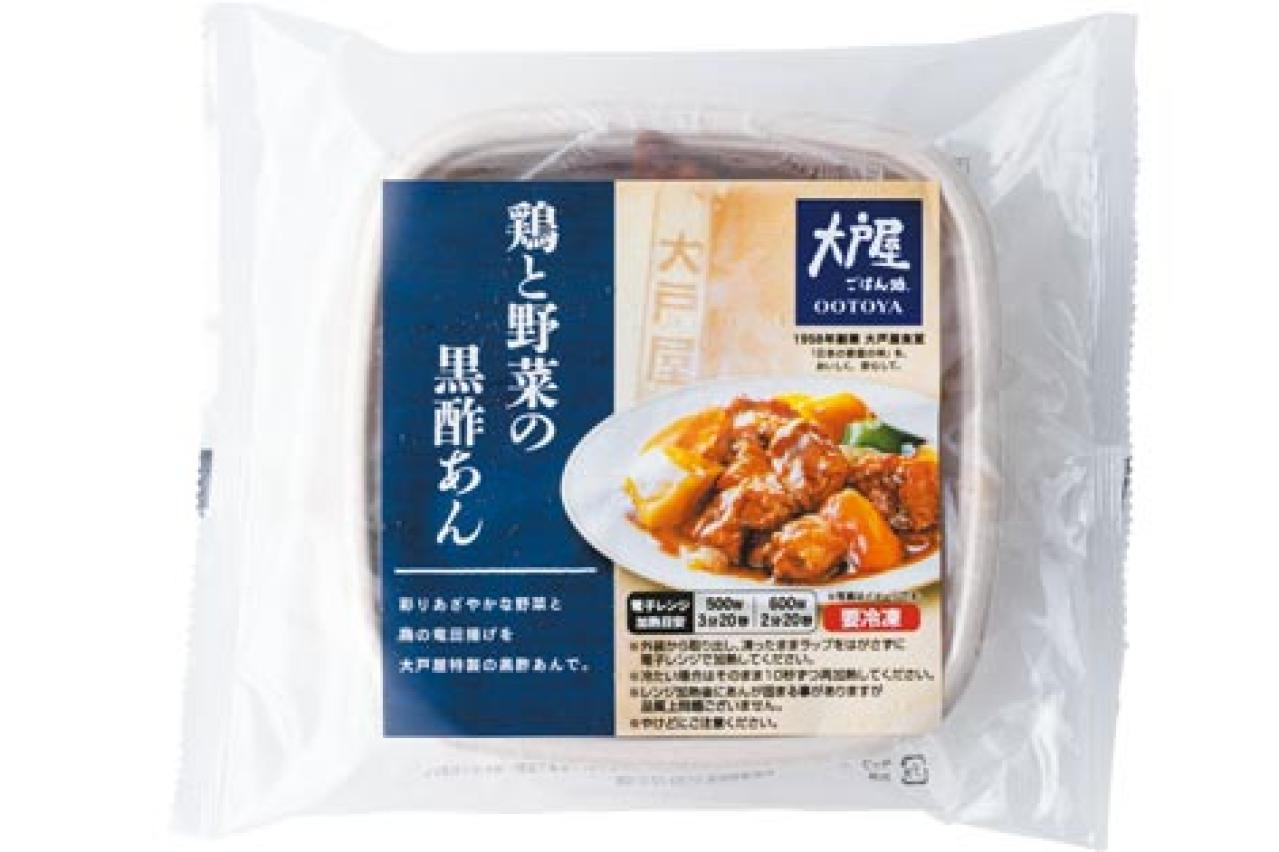 【冷凍ミールの真実】手軽で贅沢！本当に美味しい「冷凍食事タイプ」3選を実食レポ（画像18）