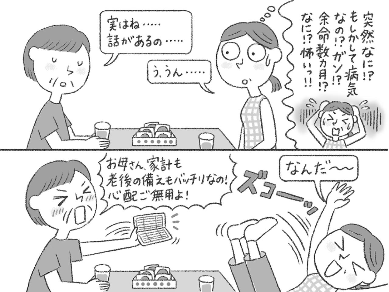 【73歳・ひとり暮らし】「赤字家計だけど施設入居も大丈夫？」ファイナンシャルプランナーが診断！（画像5）