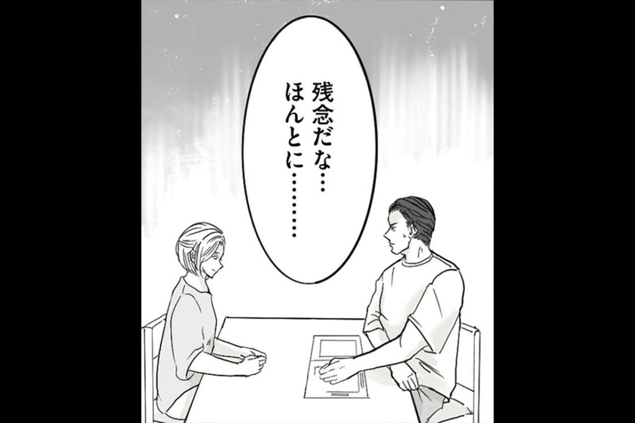 「DVも浮気もしてないのに…」夫が戸惑う…妻の“理由なき離婚”の真実【離婚リセット #2】