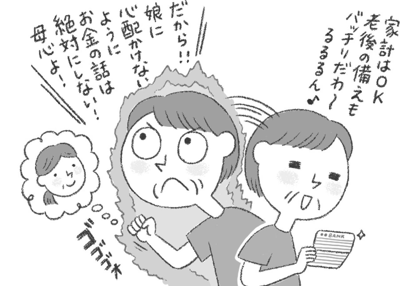 【73歳・ひとり暮らし】「赤字家計だけど施設入居も大丈夫？」ファイナンシャルプランナーが診断！（画像3）