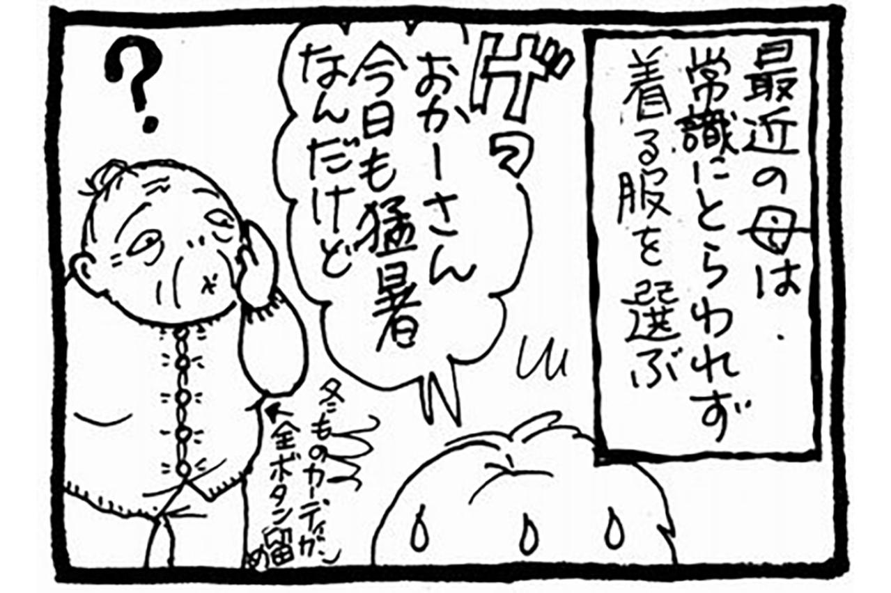 【認知症母との介護生活#72】ズロース事件から学ぶ母との向き合い方。家族だからこそできる受け止めとは？