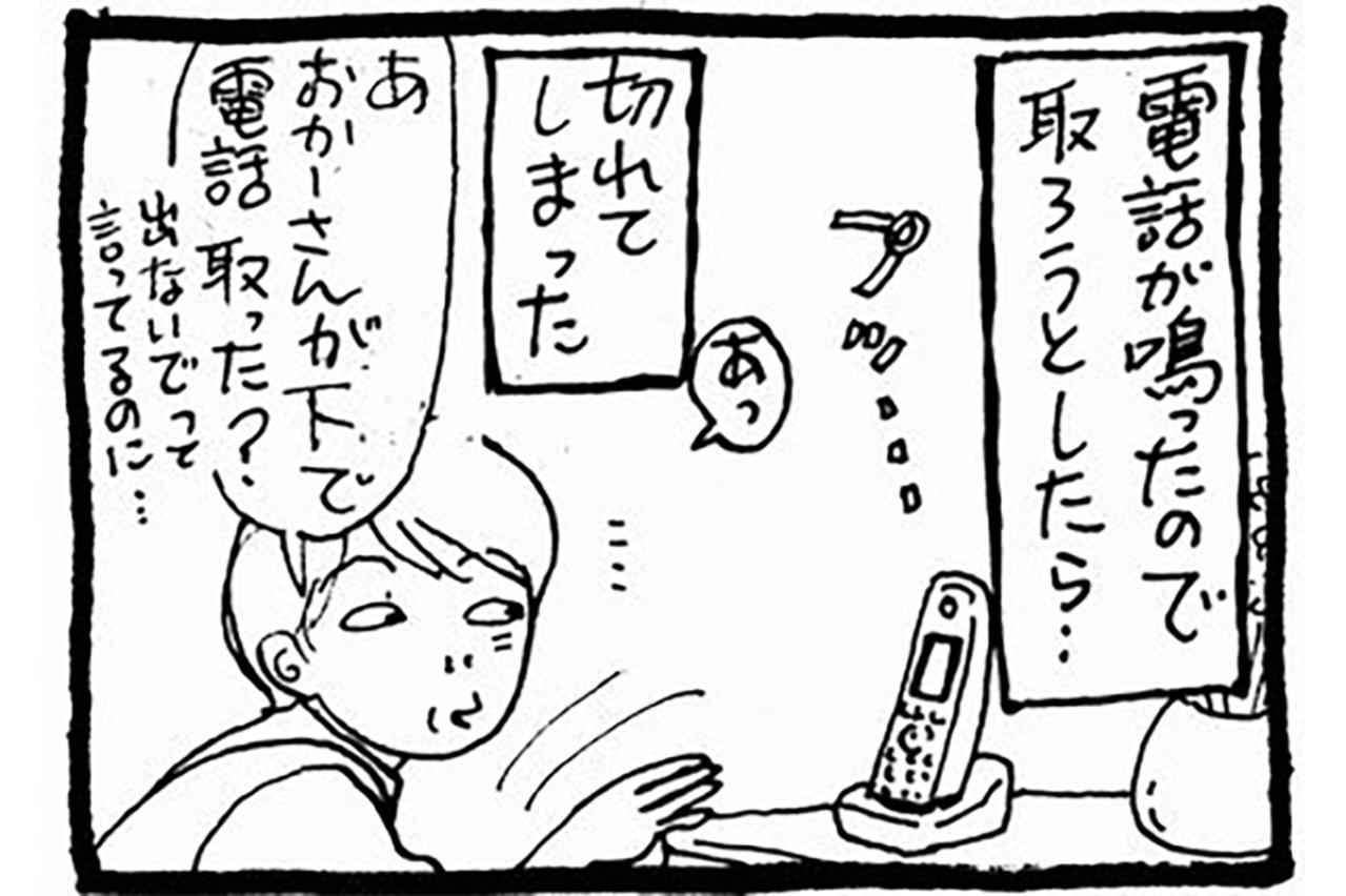 意外な友情が続く！？認知症の母と90代友人の絆【認知症母との介護生活#71】