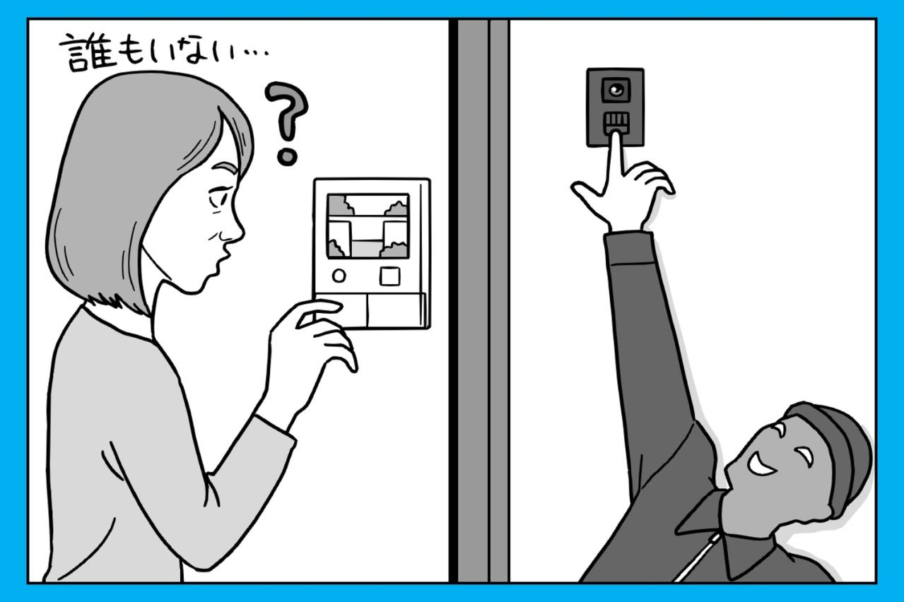 「インターホンが鳴ったのに画面に誰も映らない」こんな時どうする？ 犯罪からの身の守り方【50代からの防犯】