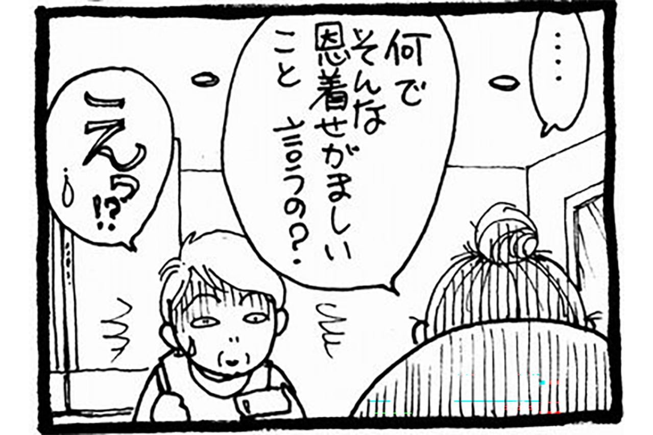 介護できるのはラッキー？認知症介護の中の小さな幸せと大きな葛藤【認知症母との介護生活#74】