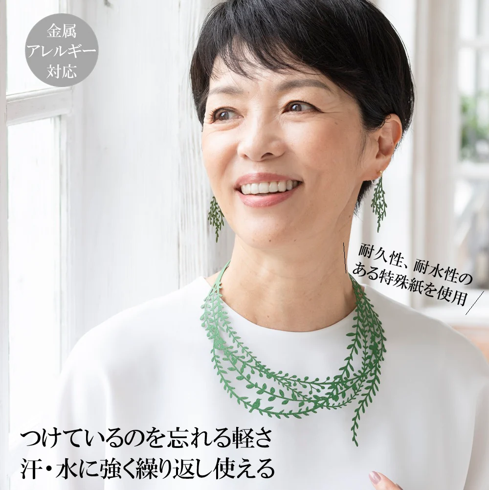 ペーパージュエリーセット Garden（ガーデン）