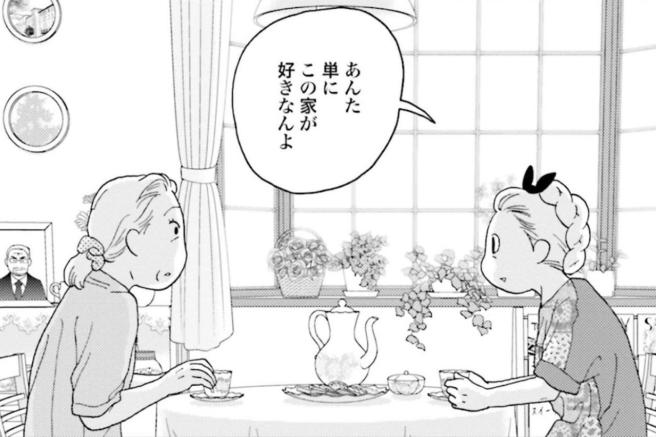 【マンガ・ミカコ72歳 #10】ミカコちゃんにとってはスマホ、私にとっては裁縫。それでいいんだよね…