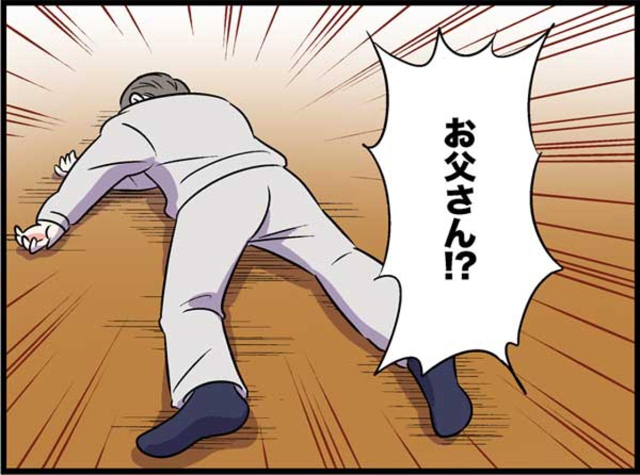 ある日突然父が…初めて感じた「家族の重み」そして、運命の出会いが！？【オトナ婚#81】