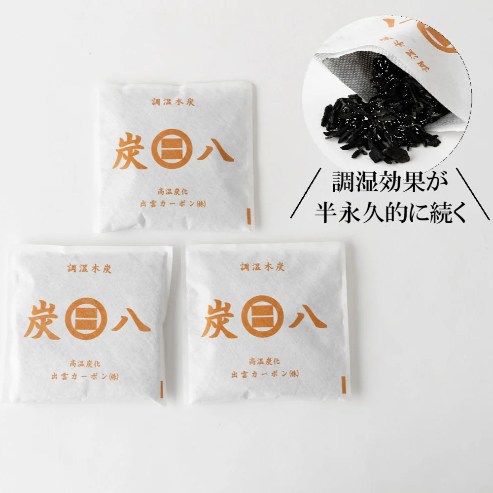 出雲屋炭八  調湿木炭　スマート小袋3袋セット