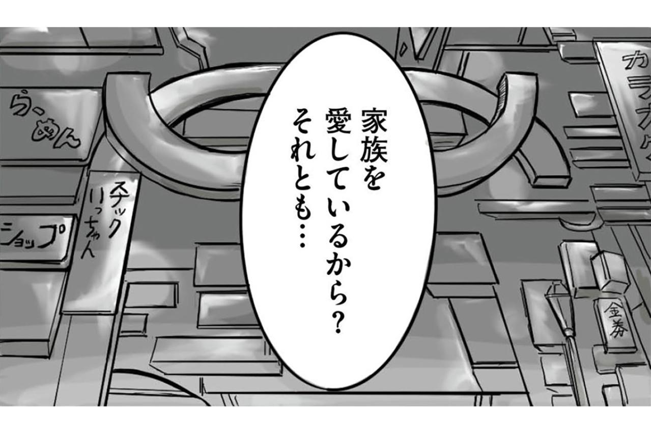 やり直しの理由は”愛”か”逃避”か！？ケンジに突きつけられる残酷な問い【離婚リセット #7】