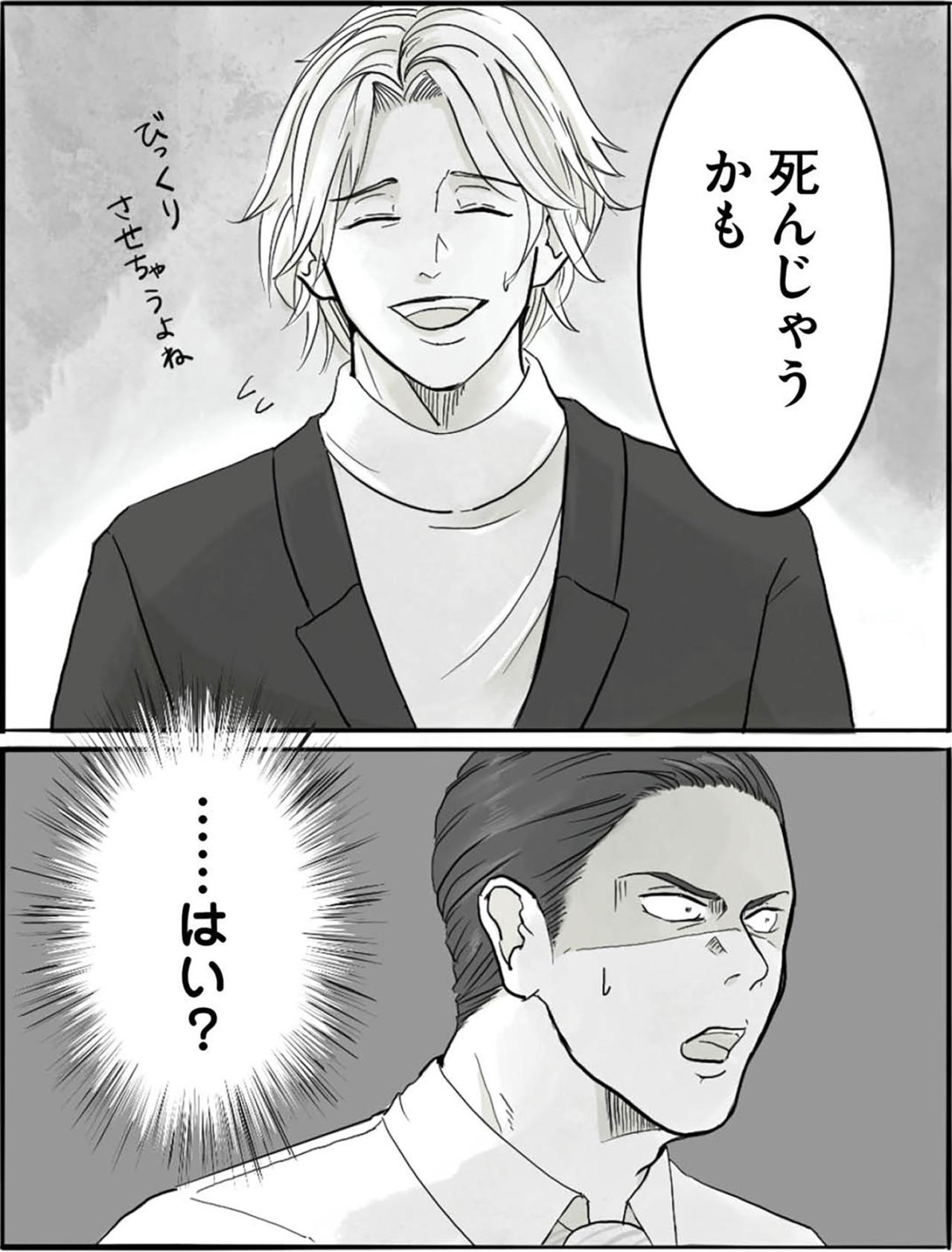 「人生のやり直し」に潜む大きな代償とは？タイムリープの制約とリスク【離婚リセット #10】（画像5）