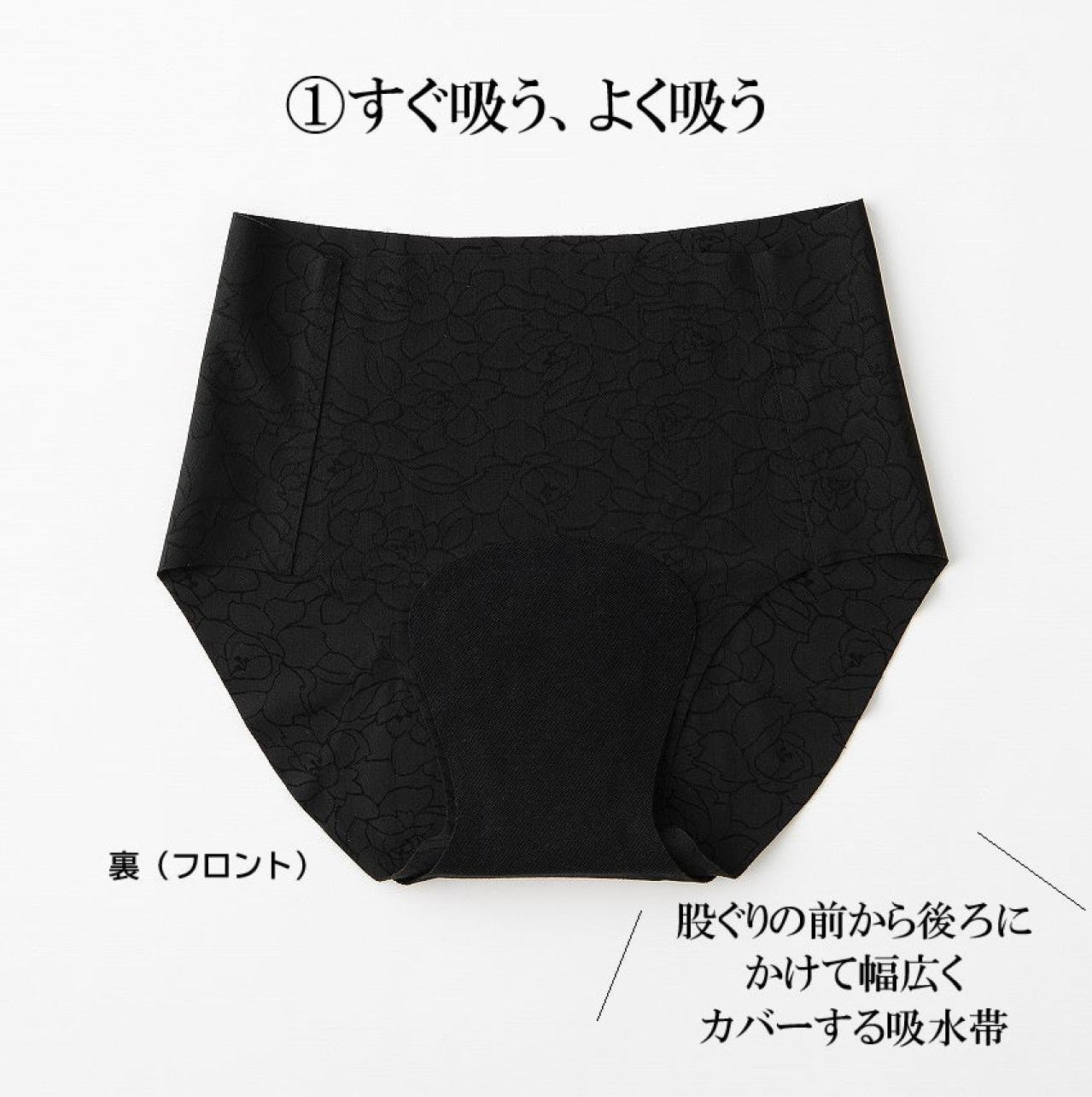 ゆうゆうオリジナル 安心吸水ショーツ　ブラック花柄