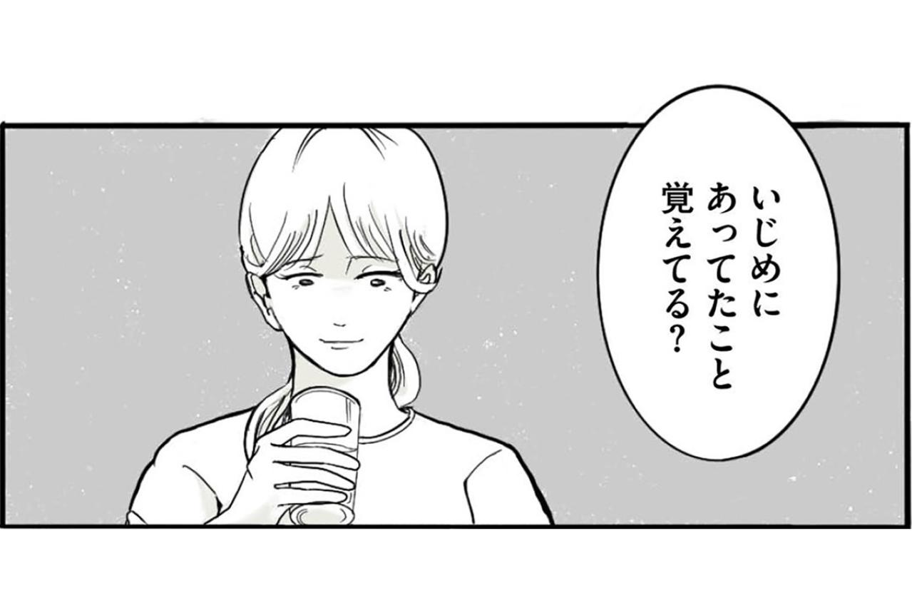 娘が父に突きつけた「嘘つき」…家族の危機に不在だった代償は大きかった【離婚リセット #4】