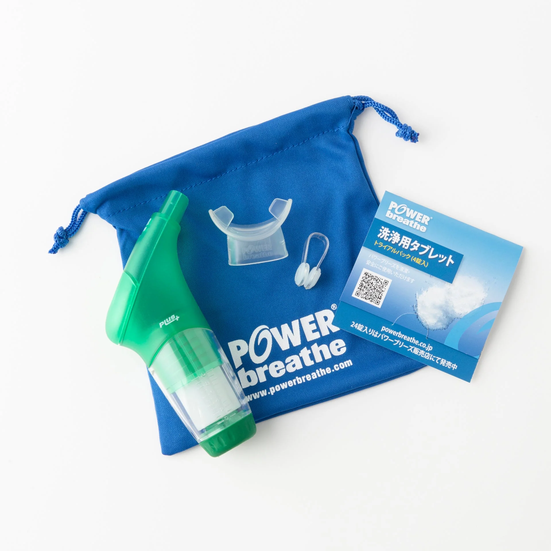 POWERbreathe PLUS+ 呼吸筋トレーニング 自宅で呼吸筋トレーニング パワーブリーズプラス 標準負荷タイプ