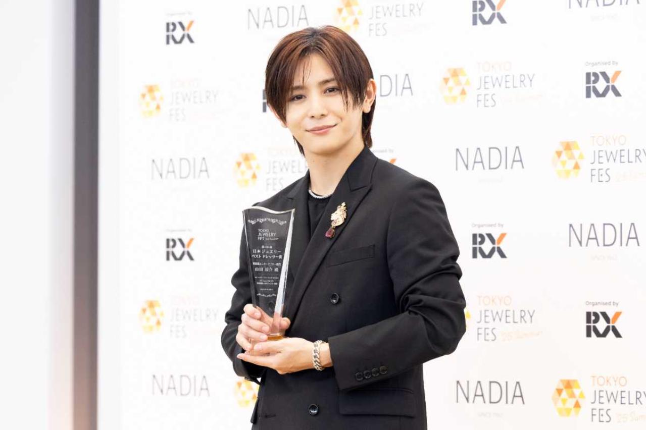 山田涼介「10代の頃にロスで買ったティファニーが思い出です」日本ジュエリーベストドレッサー賞に各世代の「輝く人」が大集合