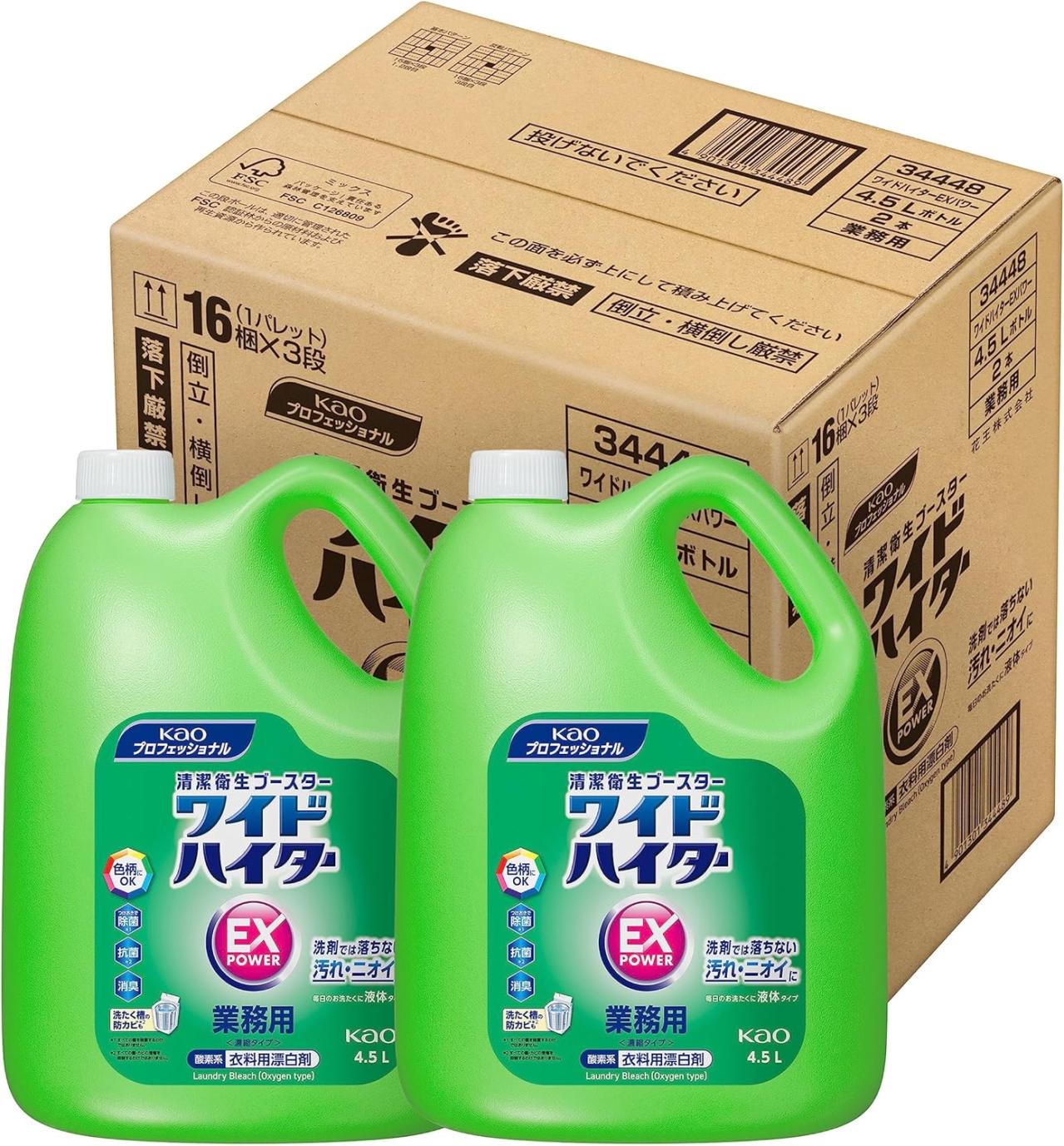 大容量【洗濯洗剤・柔軟剤】が最大36％OFF！重たい買い物はお得に【Amazonスマイルセール】（画像3）