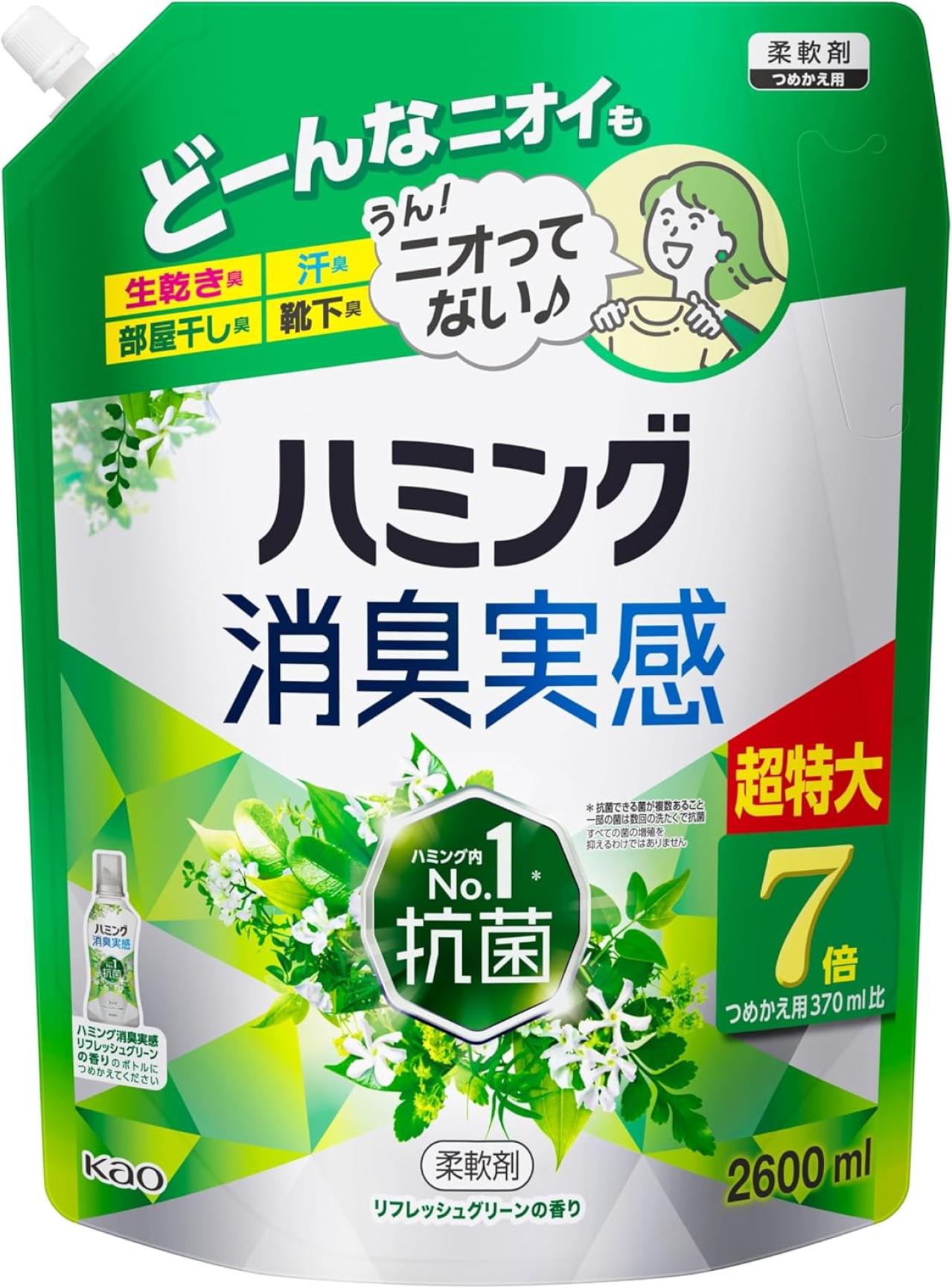 大容量【洗濯洗剤・柔軟剤】が最大36％OFF！重たい買い物はお得に【Amazonスマイルセール】（画像2）