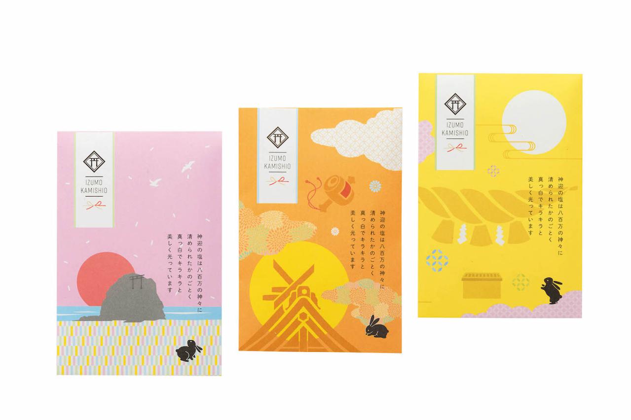 パワースポット【出雲大社】を巡る50代からの体験旅。門前町のおすすめスポット4選（画像10）