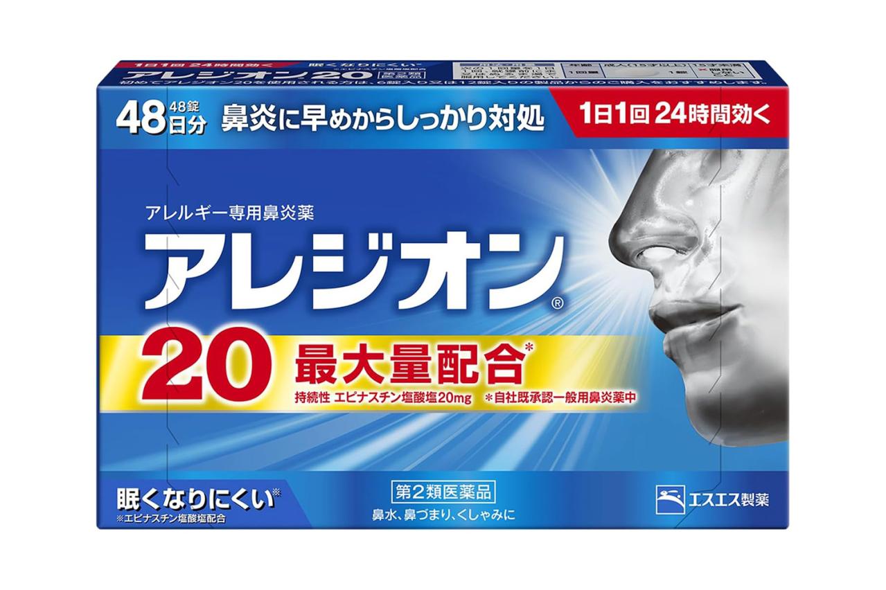 ドラッグストアよりお得⁉【医薬品】も最大52％OFF【Amazonスマイルセール】