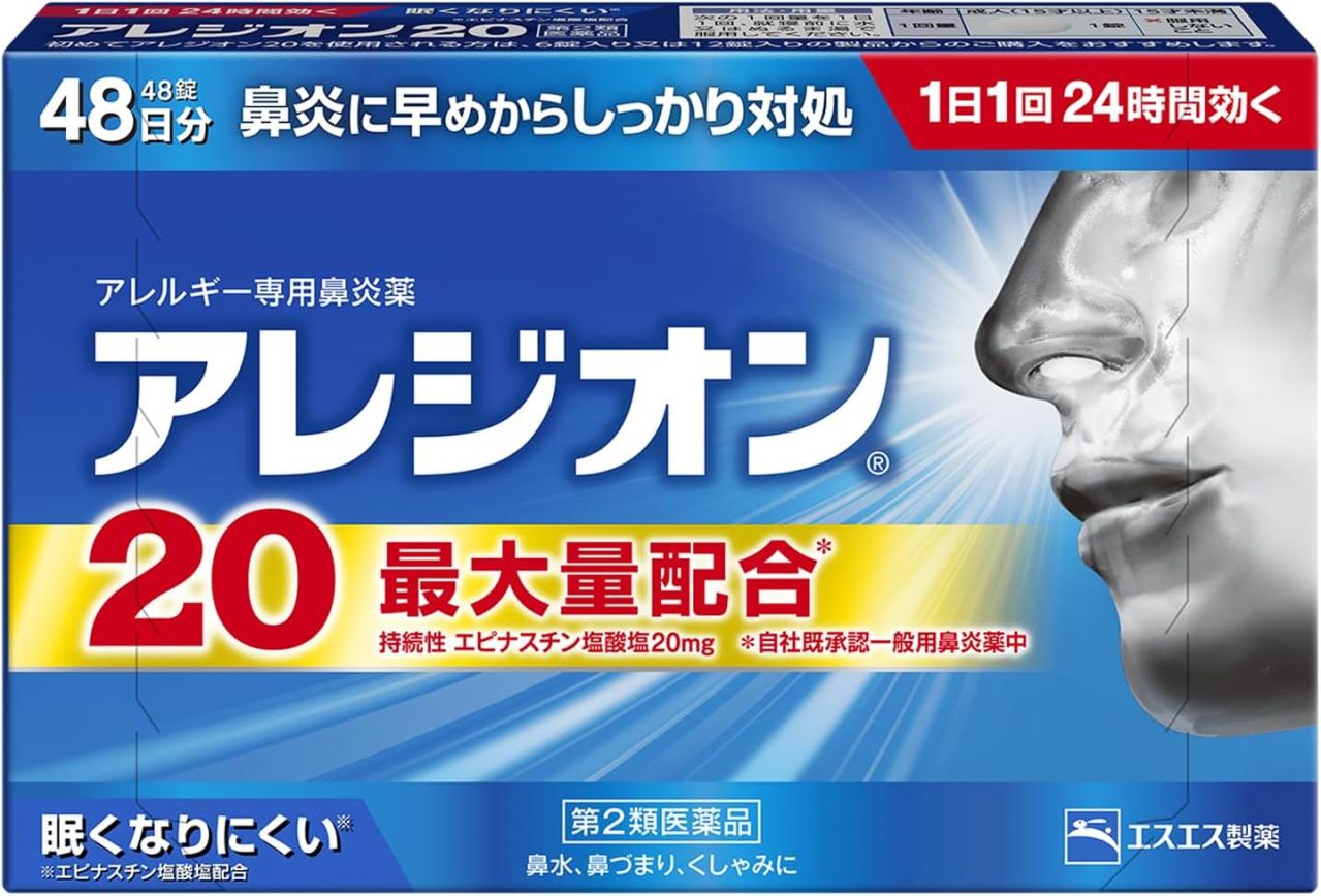 ドラッグストアよりお得⁉【医薬品】も最大52％OFF【Amazonスマイルセール】（画像4）