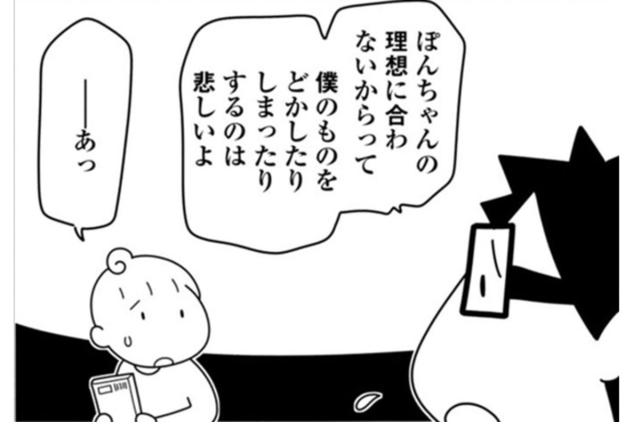 理想の家って一体…？片付けの先に見えた本当に大切なこと【やっとこっかな＃18】