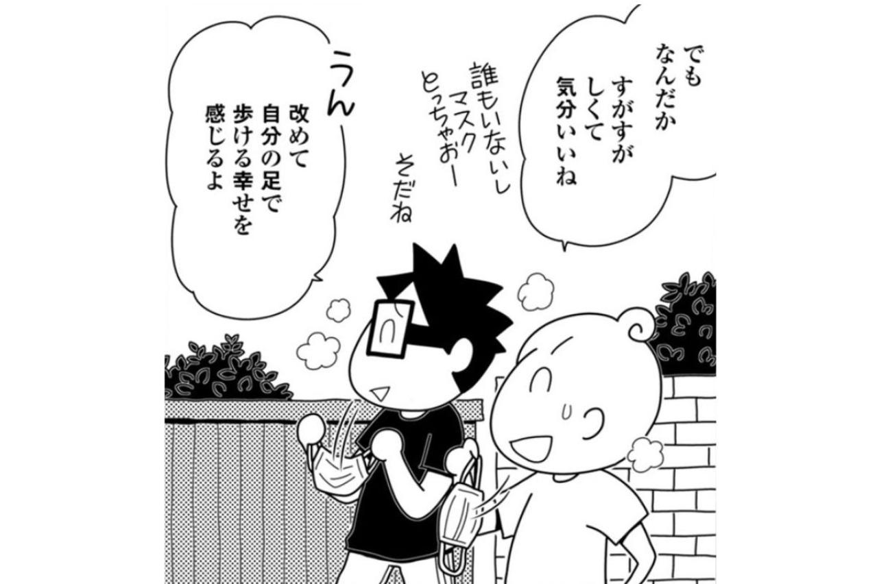 夫の入院で気づいた「歩ける幸せ」と健康を守る暮らし方とは？【やっとこっかな＃20】