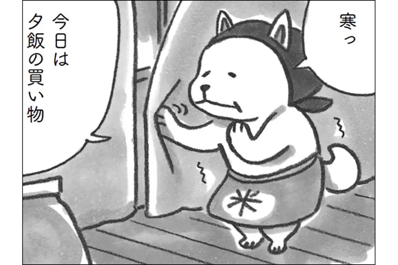 柴犬のおかみさんもほっこり。家族の絆を深める大根カレーに注目！【柴犬食堂 #24】