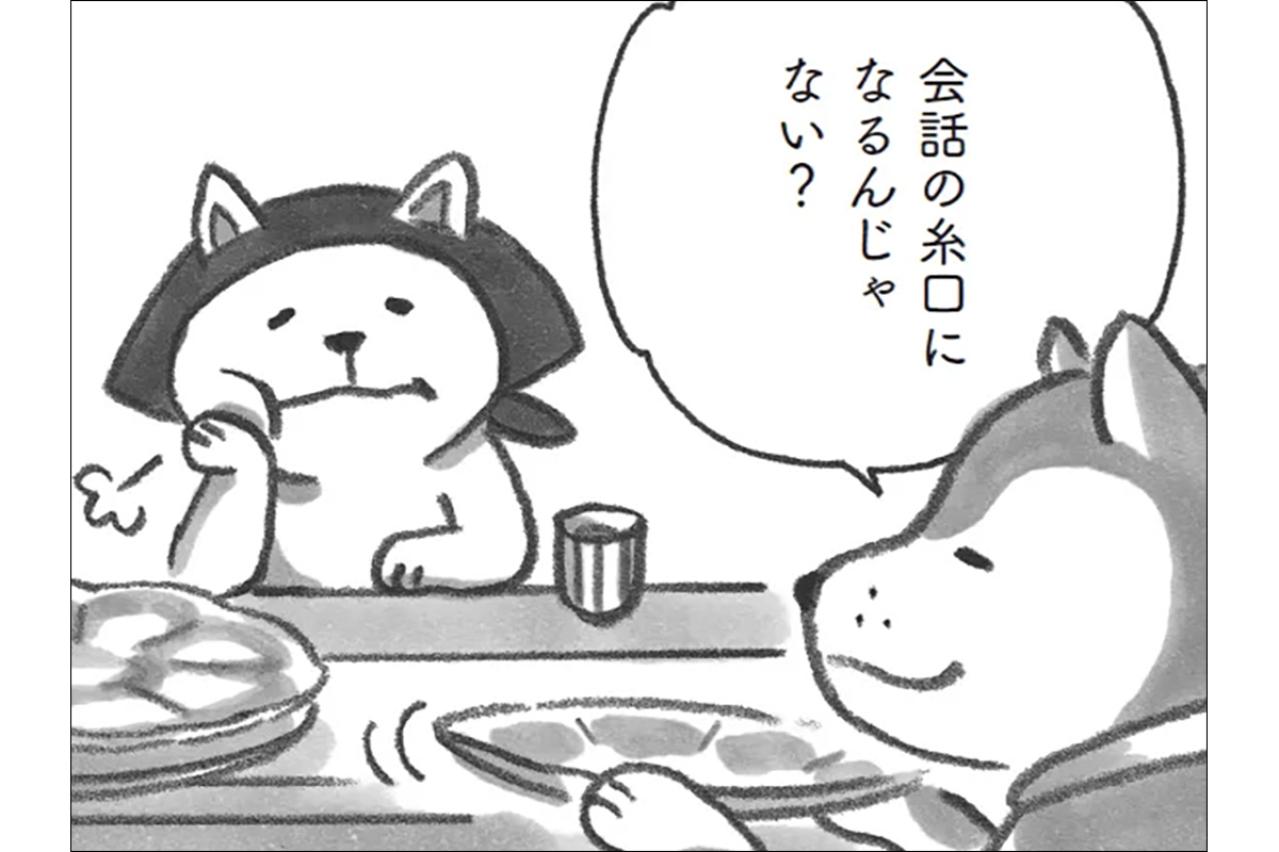 柴犬のおかみさんはなぜ報われなかった？クリスマスの裏側ストーリー【柴犬食堂 #23】