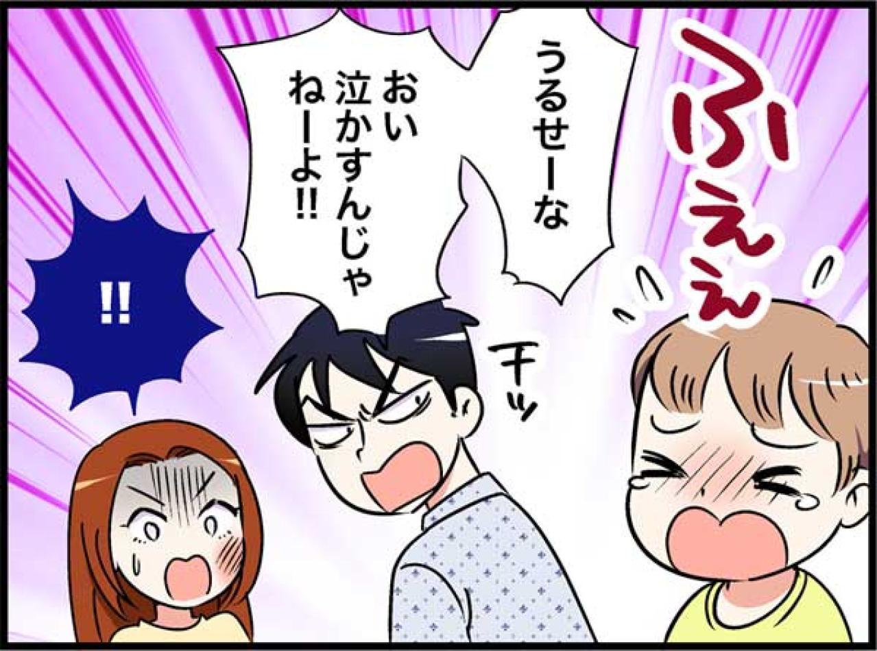 娘を危険から守るための決断…52歳までシングルマザーだった私の離婚理由【オトナ婚#103】