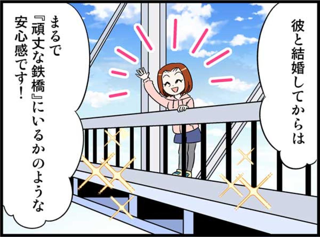 高齢の親を抱える者同士の意気投合！不安だったシンママの生活も一変【オトナ婚#112】