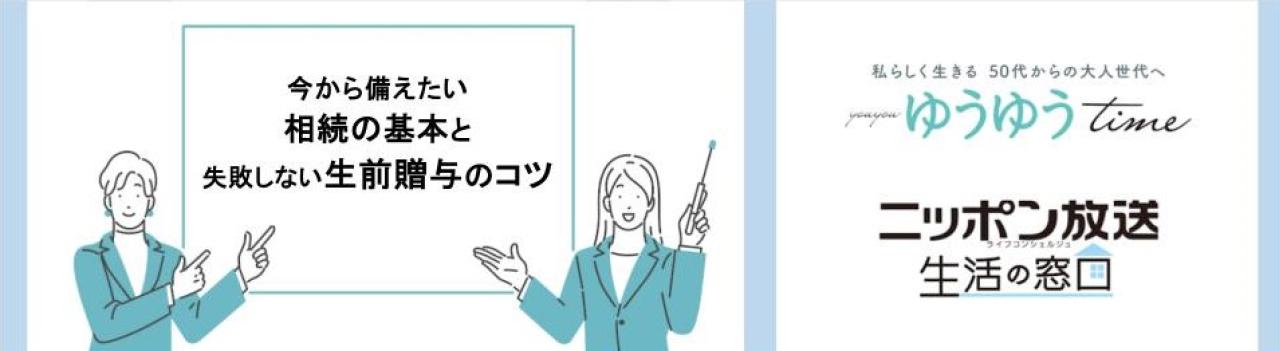 相続の専門家が教える「親が元気なうちに”やっておいてもらう”ことランキング」遺言書だけじゃ不十分？（画像6）