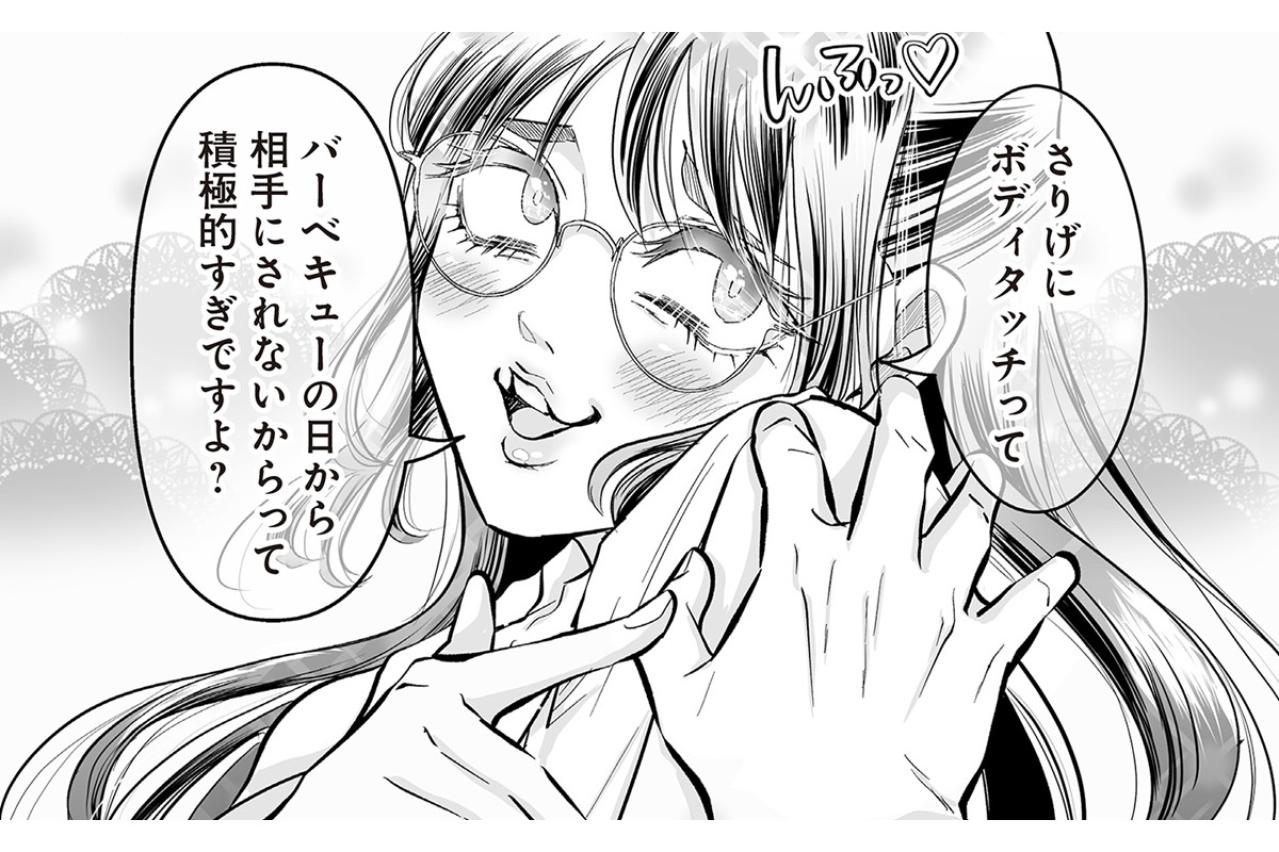 仕事を押し付けたライバルが高評価！媚びすぎ自称愛され女子が惨敗【愛され女子でスミマセン#12】