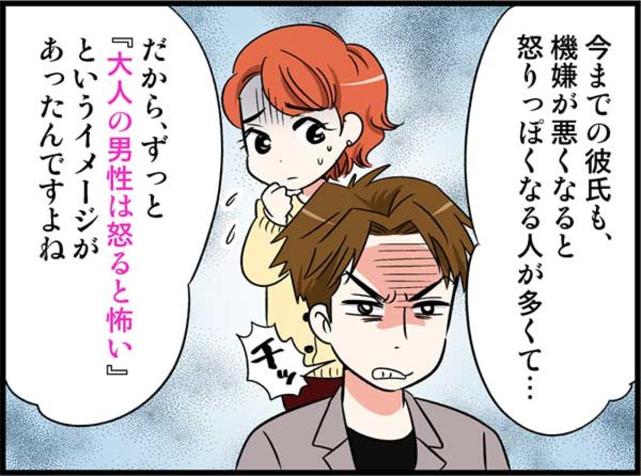 「結婚しなくてもよかった」なのに彼に決めた第一の理由がすごい！【オトナ婚#119】