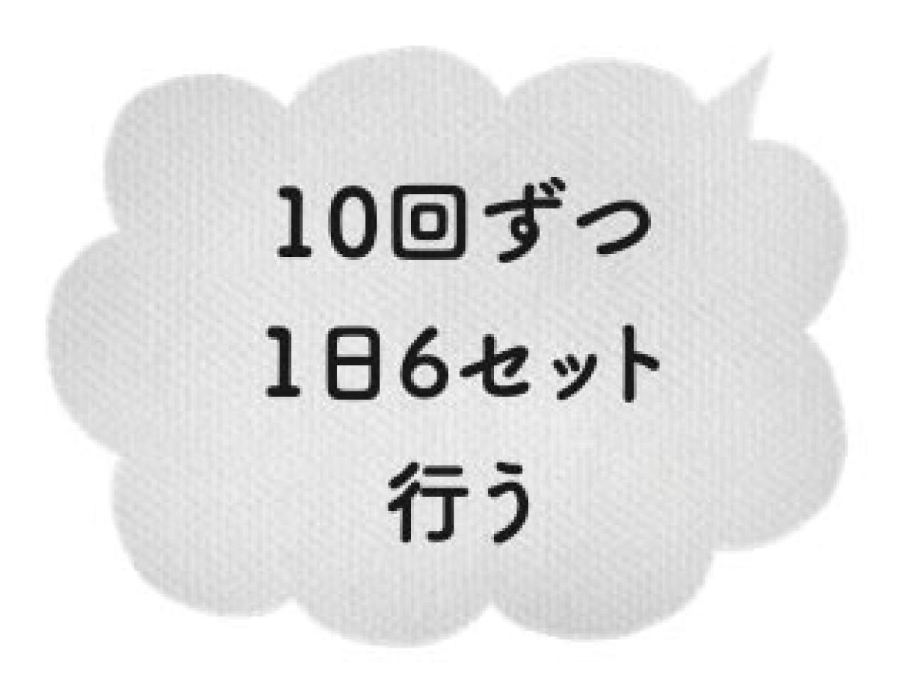 「つまずく」「よろけやすい」を解消！すねの筋肉を鍛える「ひざ上げつま先伸ばし」を解説（画像5）