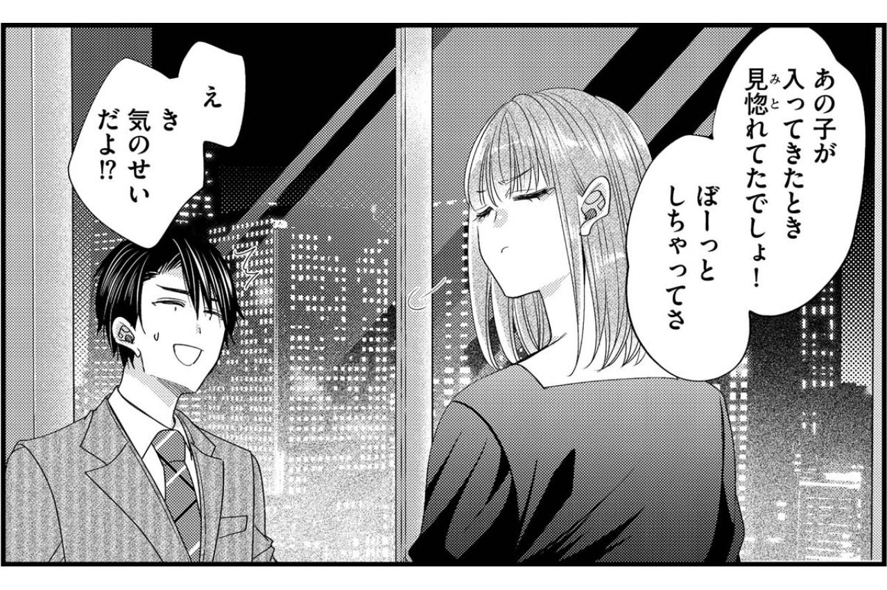 「今夜はたっぷり君を愛したいな」課長からスイートルームへのお誘いが…【あざとく、かわいく、したたかに#6】