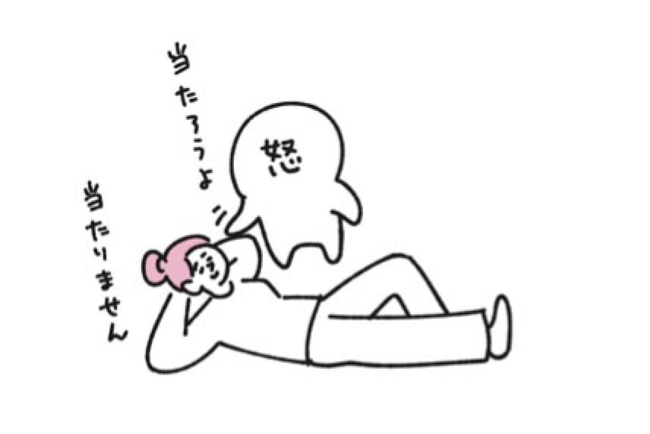 「たとえ本心でなくとも言ってみてください」心理学者が教える、【イライラ解消の言葉】（画像2）